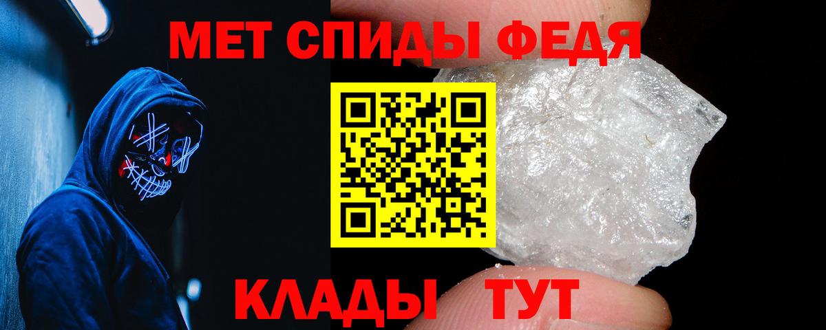 Амфетамин 97% Орехово-Зуево