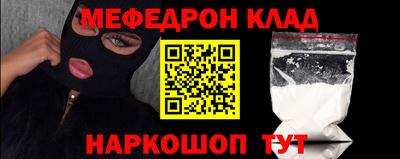 кокаин Свободный