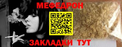 винт Северобайкальск
