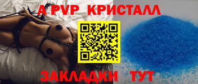 ешки Севастополь
