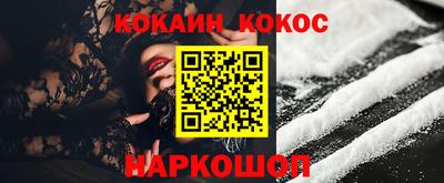 винт Северобайкальск