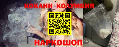 тгк Сланцы