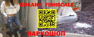 винт Северобайкальск