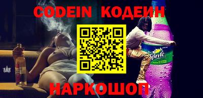 кокаин Свободный