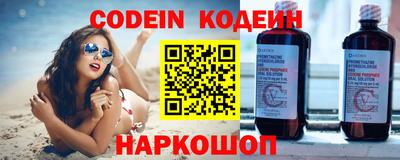 винт Северобайкальск