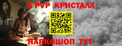 ешки Севастополь