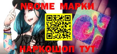 винт Северобайкальск