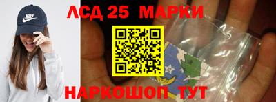 винт Северобайкальск