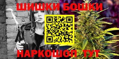винт Северобайкальск