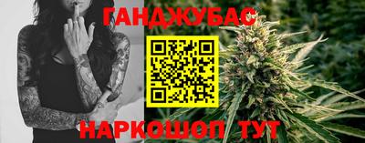 винт Северобайкальск