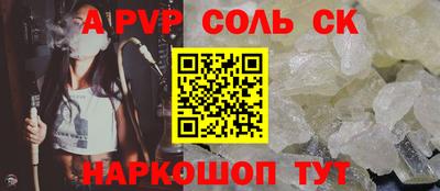 ешки Севастополь