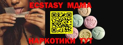 ешки Севастополь