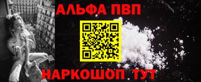 ешки Севастополь