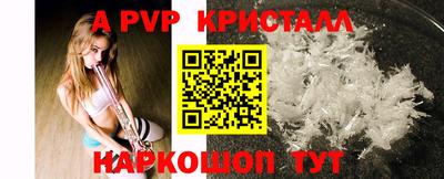 ешки Севастополь
