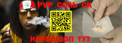 кокаин Свободный