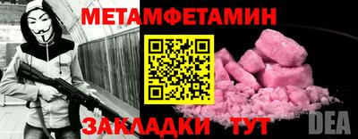 винт Северобайкальск