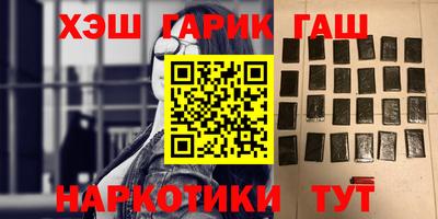ешки Севастополь