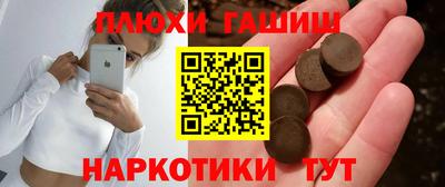 винт Северобайкальск