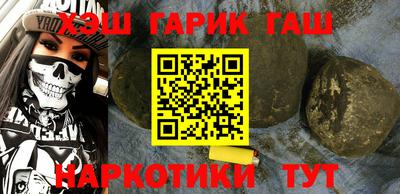 ешки Севастополь