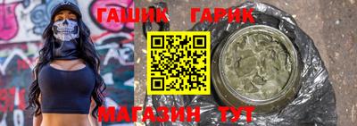 винт Северобайкальск
