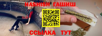 ешки Севастополь