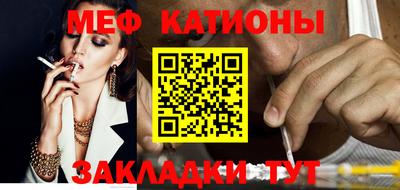 винт Северобайкальск