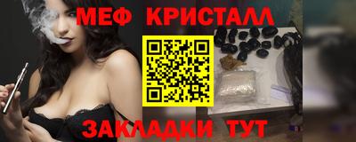 винт Северобайкальск