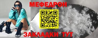 кокаин Свободный