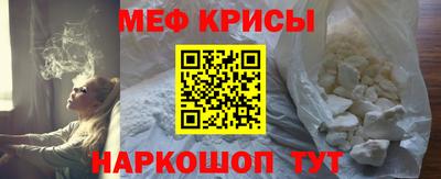 винт Северобайкальск