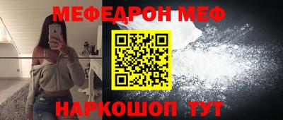 ешки Севастополь