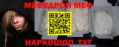 ешки Севастополь