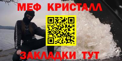 ешки Севастополь