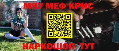 ешки Севастополь