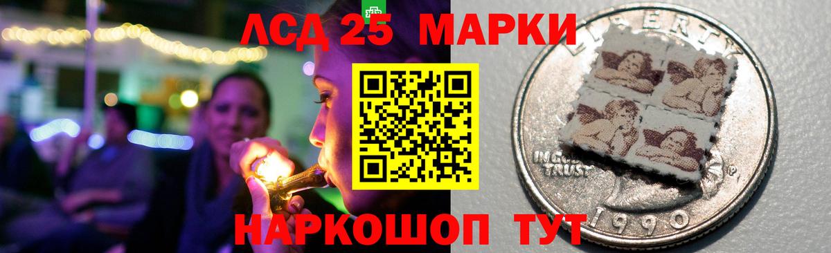 Лсд 25 экстази ecstasy    зеркало  Орехово-Зуево  Вход с VPN  Лсд 25 экстази кислота 