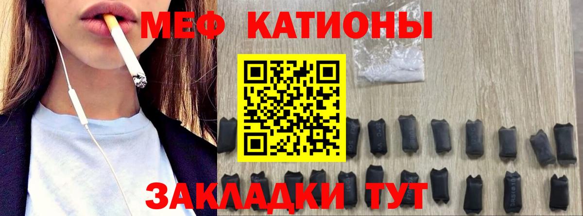 Орехово-Зуево  продажа наркотиков  Вход с VPN  Меф  Меф mephedrone  МЕФ  МЕФ мяу мяу 