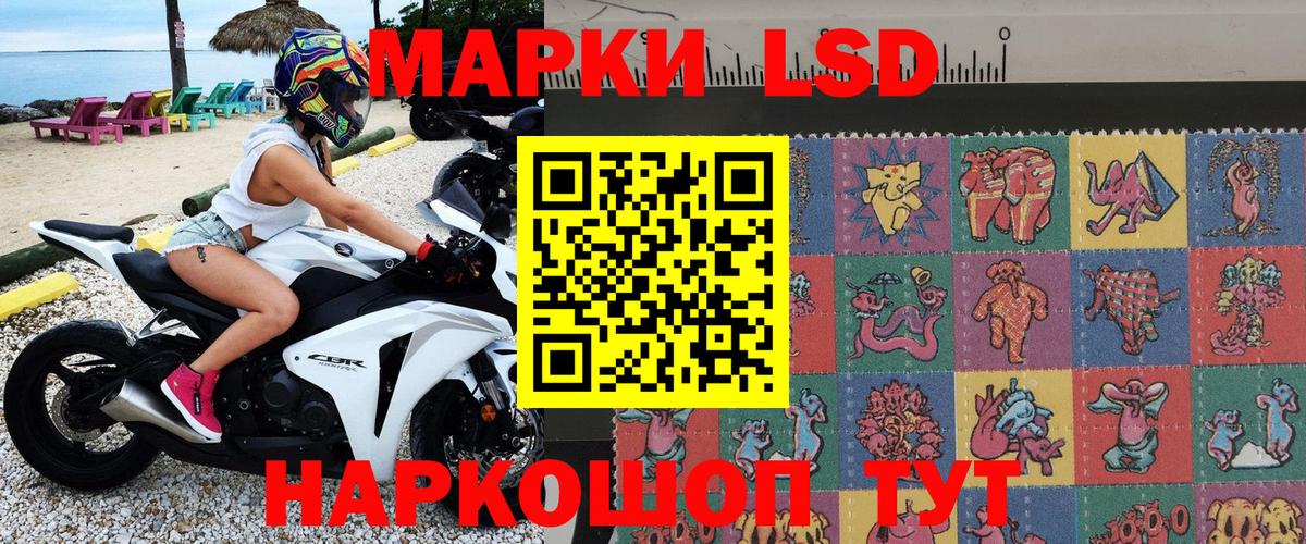 Марки N-bome  Вход с VPN  Орехово-Зуево  Марки NBOMe 1,8мг 