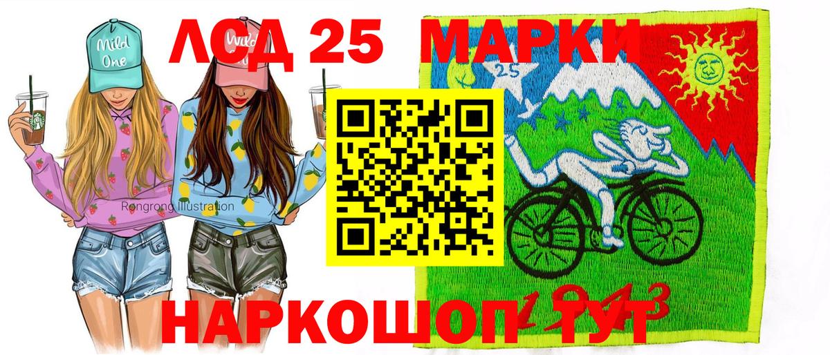 Бошки Шишки  Экстази  ГАШ  КОКАИН  Гашиш  Орехово-Зуево  Вход с VPN  Меф кристаллы 