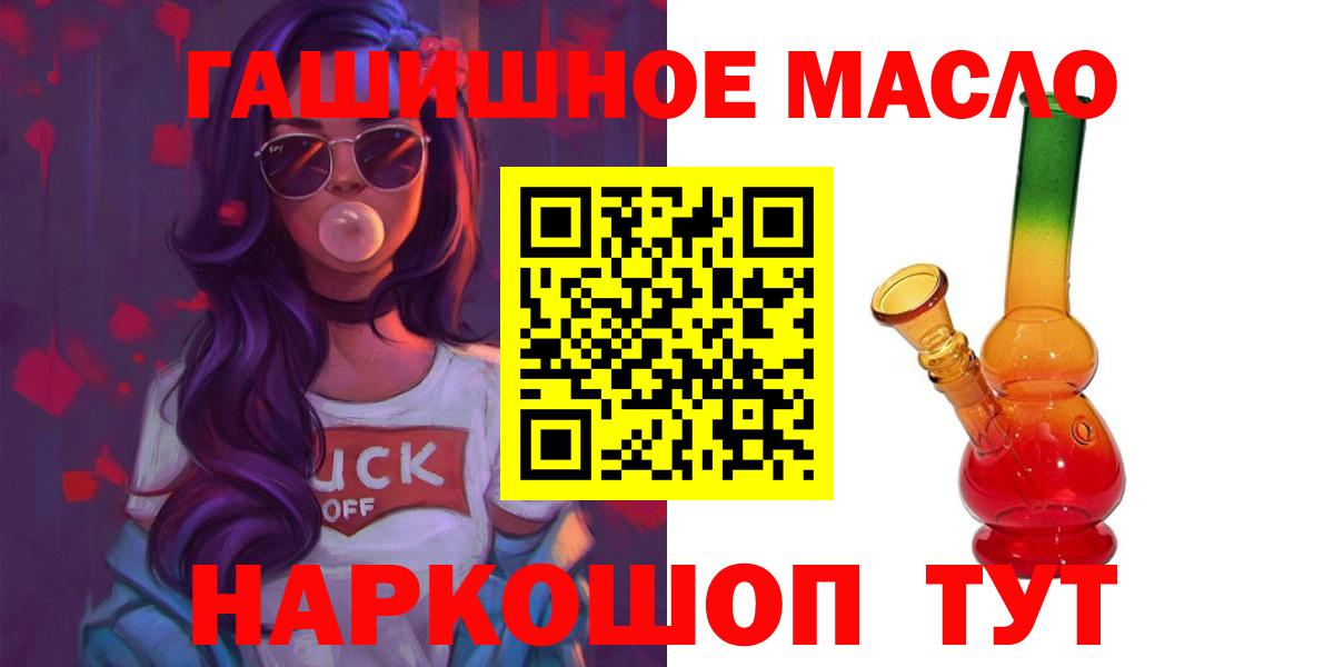 ТГК Wax Орехово-Зуево